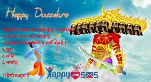 Read more about the article Happy Dussehra wishes :   teen log aapka number mang rahe hai..