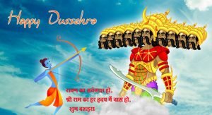Read more about the article Happy Dussehra wishes :  रावण का सर्वनाश हो,