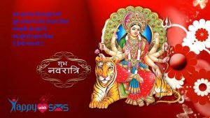 Read more about the article Happy Navratri Wishes : जब जब याद किया तुझे ए माँ…