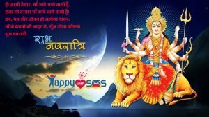 Read more about the article Happy Navratri Wishes : हो जाओ तैयार, माँ अम्बे आने वाली हैं,