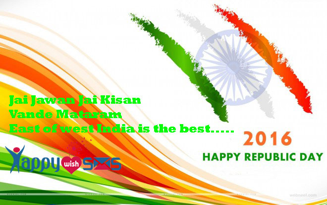 Republic Day Sms Republic Jai Jawan Jai Kisan Vande Mataram