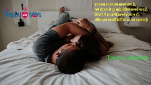 Read more about the article Heart touching shayari : हर कदम हर पल हम आपके साथ है,