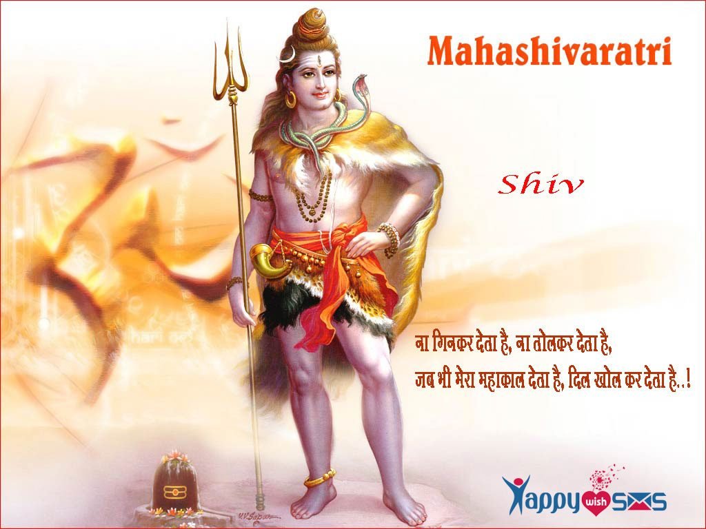 Mahashivratri Status in Hindi , Mahakal Shivratri Status ...
