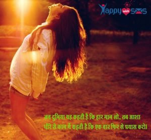 Read more about the article 20 + Anmol vachan/Suvichar in hindi,Motivational Quotes in hindi,