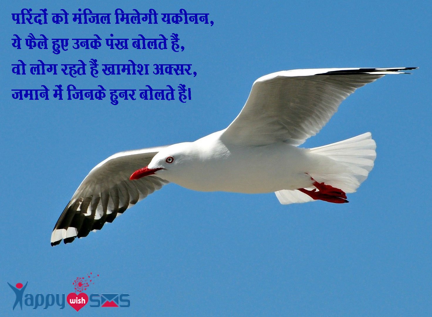 Read more about the article Motivational Quotes in hindi,Anmol vachan/Suvichar in hindi,