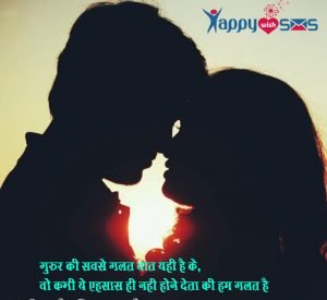 Read more about the article 10 + Whatsapp Status in hindi,Quotes,Massage,Sms, Attitude Ststus