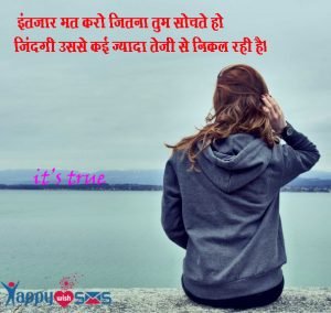 Anmol vachan/Suvichar in hindi,Motivational Quotes in hindi,