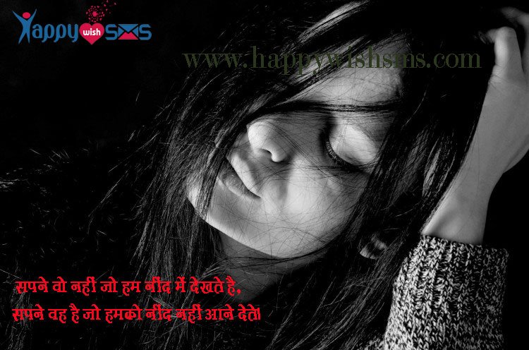 Read more about the article Motivational Quotes in hindi,Anmol vachan/Suvichar in hindi,