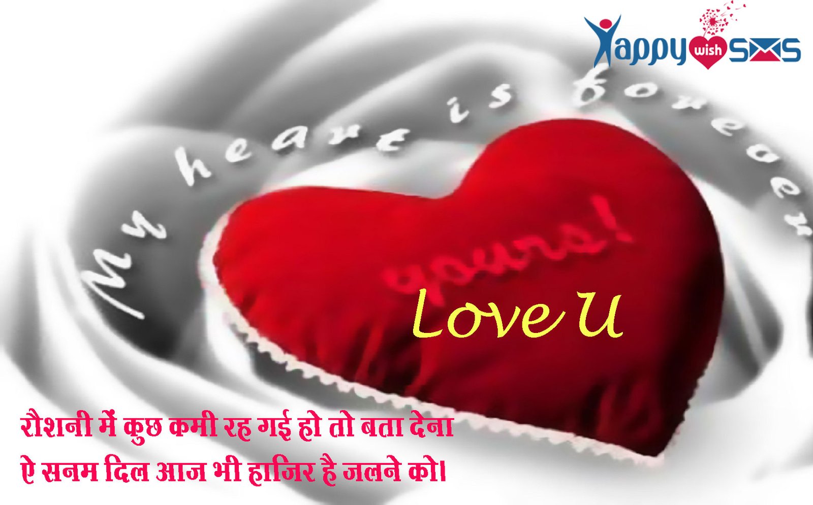 Read more about the article Love Shayari in Hindi , love Shayari , Message, Sms,Quotes, Shayari,2 line shayari.